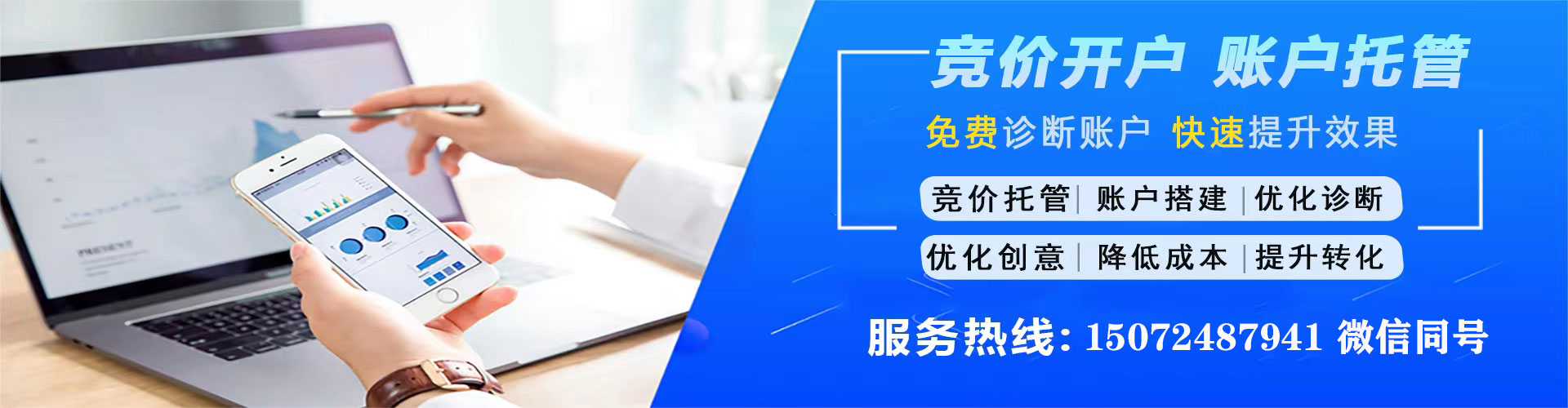 滴道快手信息流
