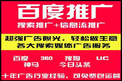 百度推广服务费案例：如何实现精准目标客户定位