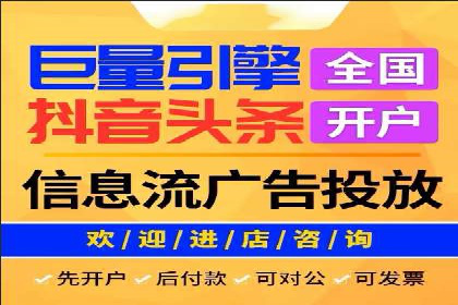 案例解读：百度运营推广助力企业实现精准营销